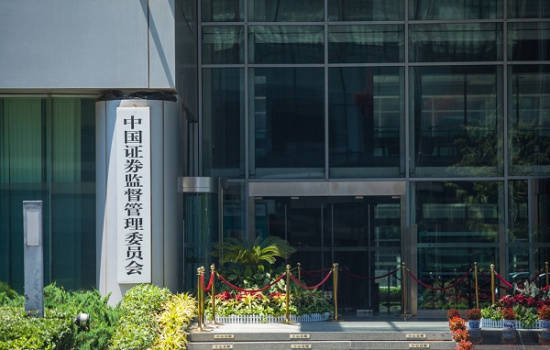 百进配资 证监会、财政部就证券结算风险基金管理办法公开征求意见